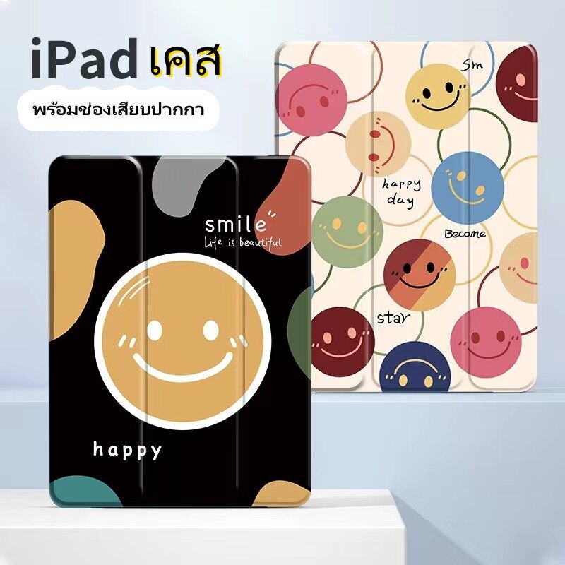 Gen8 gen9 10.2 เคสไอแพด Air5 Air4 10.9 air3 Pro 10.5 เคสไอแพดเจน6 เคสไอแพด gen10 2022 TPU ฝาหลังแบบใ