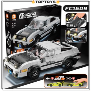 [TOPTOYS] Ae86 บล็อคตัวต่อรถเทคนิค แบบดึงถอยหลัง ของเล่นสําหรับเด็ก