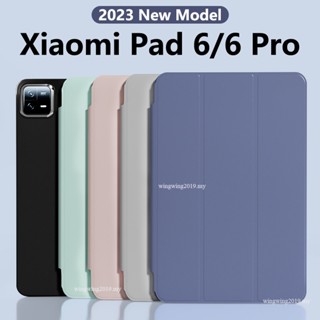 เคสซิลิโคน ตั้งหลับอัตโนมัติ รองรับการชาร์จ สําหรับ Xiaomi Pad 5 6 Mi Pad 6 5 5 Pro 11 นิ้ว Mi Pad 6