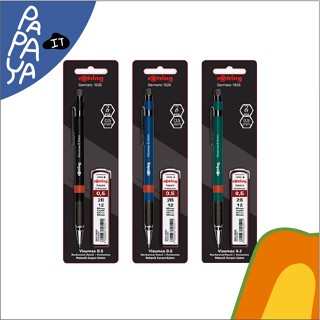 Rotring Visumax (รอตติ้ง) 0.5 มม. พร้อมไส้ดินสอกด 2B