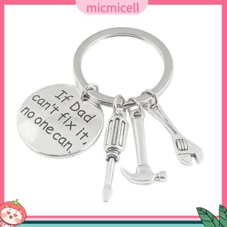 Mic_ พวงกุญแจ ประแจค้อนซ่อม ไม่ต้องเจาะ ไม่ต้องซ่อม