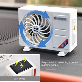 Auto Perfume Air Conditioning Model Decoration Perfume Long-Lasting High-End Deodorant Air Outlet Solar Car Interior Aromatherapy Car decoration