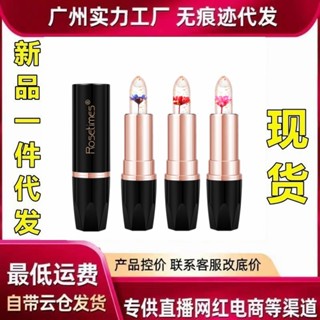 Hot Sale# Rosetimes flower essence jelly warm lipstick thousands of people thousands of colors lipstick lasting non-stick Cup moisturizing light pattern 8cc