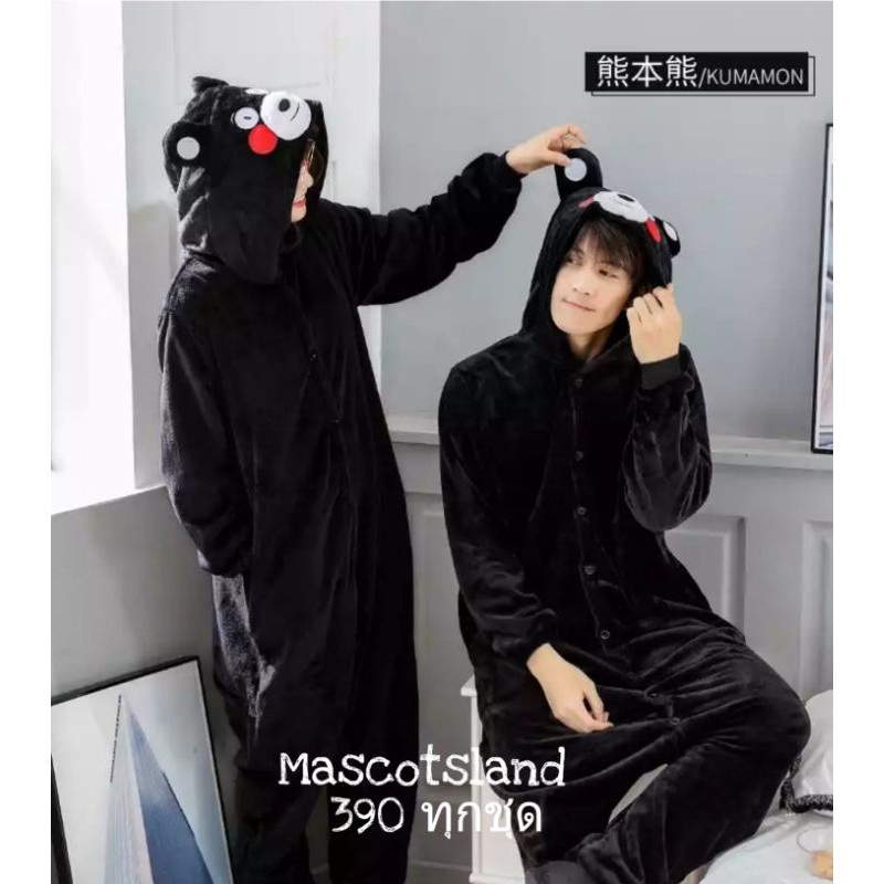 ushop คุมะมง ชุดมาสคอต ชุดแฟนซี มีพร้อมส่ง