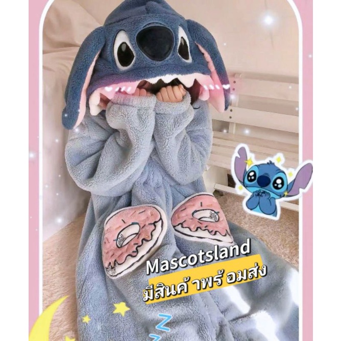 ushop ชุดคลุมสติซ💥พร้อมส่ง มีพร้อมส่ง