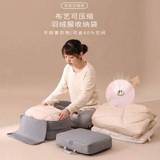 Buggy Bag Household Compression Bag Travel Portable Luggage Clothes Finishing Special Bag Storage Bag eydd