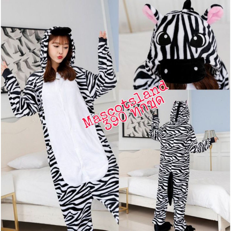 ushop ชุดมาสคอตม้าลาย ชุดแฟนซี มีพร้อมส่ง