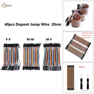 Dupont Line Jumpers 1p-1p Pin Header 40 In A Row ใช้งานง่าย สําหรับเบรดบอร์ด