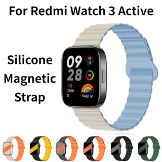 สายนาฬิกาข้อมือซิลิโคน สําหรับ Xiaomi Redmi Watch 3 Redmi Watch 3 Active Lite