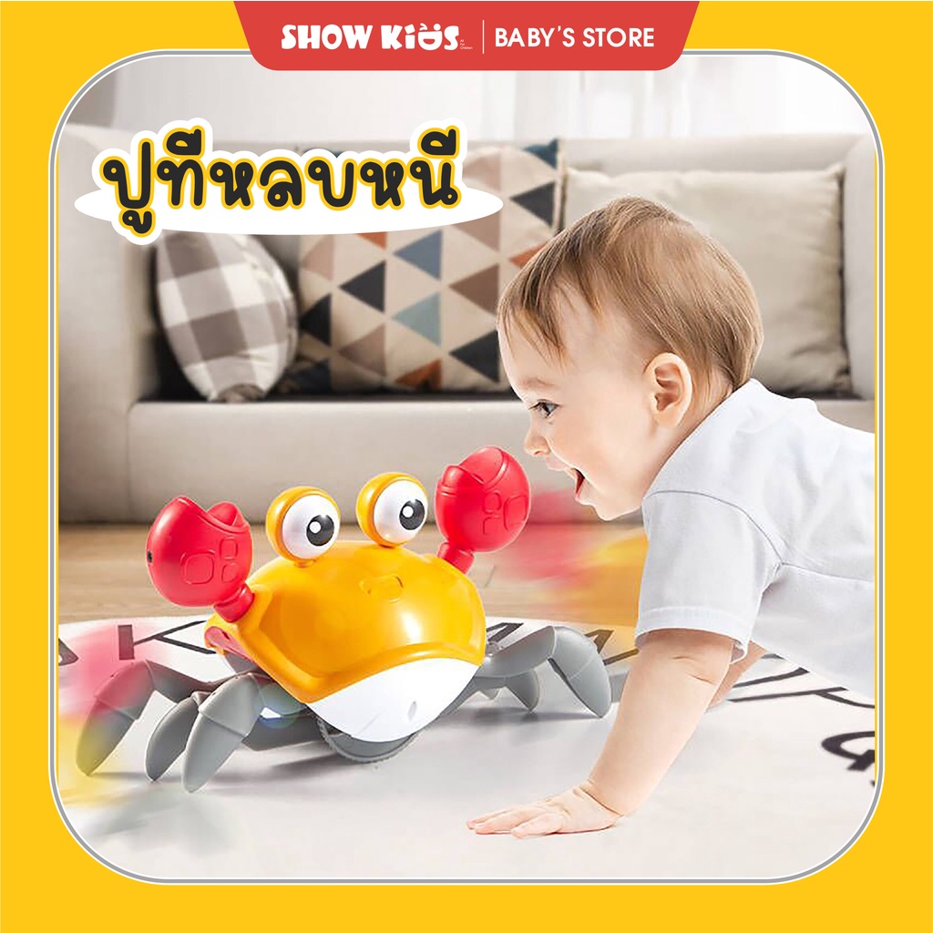 🦀 ปูน้อยเดินได้  ของเล่นเด็ก เสริมพัฒนาการเด็ก  ปูคลานจำลอง ของเล่น การหลีกเลี่ยงอุปสรรคอัตโนมัติ ของเล่นเด็ก