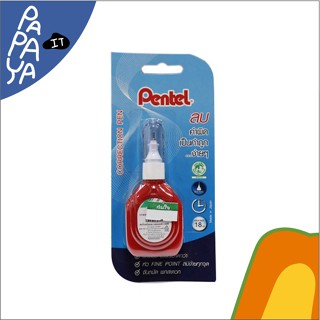 Pentel (เพนเทล) ปากกาลบคำผิด น้ำยาลบคำผิด ขวดสีแดง 18มล. #ZLC1S6