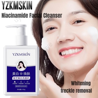 Yzkmskin Niacinamide คลีนเซอร์ทําความสะอาดผิวหน้า ให้ความชุ่มชื้น และทําความสะอาดผิวหน้า 150 กรัม