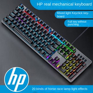 Hp GK100F คีย์บอร์ดอินเตอร์เน็ต แกนสีเขียวอ่อน สําหรับคาเฟ่ E-sports CFLOL