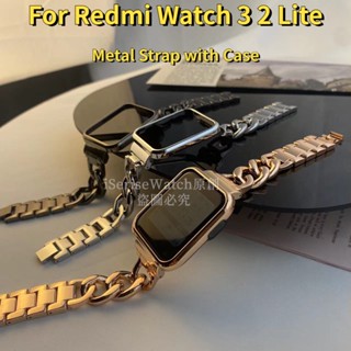 สายนาฬิกาข้อมือสเตนเลส พร้อมเคสโลหะ แบบเปลี่ยน สําหรับ Redmi Watch 3 Redmi Watch 2 Lite