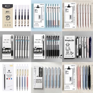 Muji ชุดปากกา 0.5 มม. สีดํา น้ําเงิน แดง 6 ชิ้น สําหรับสํานักงาน