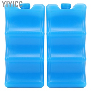 Yiyicc 2Pcs Breastmilk Ice Pack Contoured Shape Reusable Box For