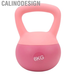 Calinodesign Kettlebell Weight  6kg Soft Peach Pink Sturdy Handle Flexible Base Portable for Strength Training