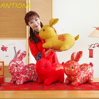 Antione ตุ๊กตากระต่าย ผ้ากํามะหยี่ขนนิ่ม สีแดง สร้างสรรค์ ของขวัญปีใหม่จีน