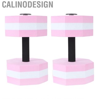 Calinodesign (01)2X Aquatic Dumbbells EVA Flexible Floating Water For Kids Adults