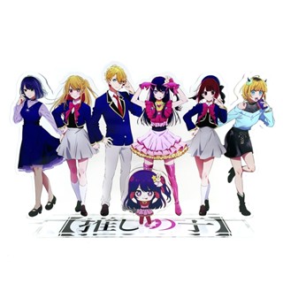 Big SIZE โมเดลฟิกเกอร์อะคริลิค อนิเมะ Oshi no Ko Hoshino Ai Aquamarine Ruby Kana Akane