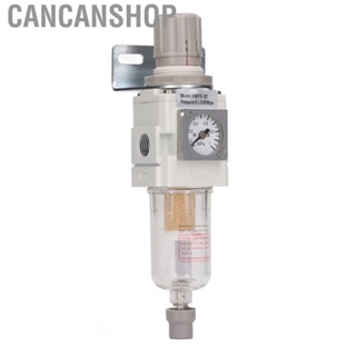 Cancanshop Compressor Pressure Regulator G1/4in Easy To Install Air Filter for Replacement