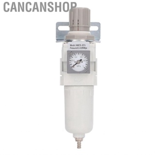 Cancanshop Air Filter Pressure Regulator Automatic Drainage Compressor  Fittings Tools Easy To  Light Weight Adjustable with