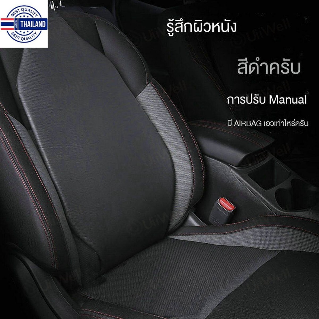 TOYOTA เาะรองหลังเพื่อสุขภาพโตโยต้า Air Lumba To Go อาการปวดกล้ามเนื้อ นำเข้าจากเกาหลี เาะรองหลังเพื