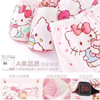 Hello Kitty girls underwear, pure cotton childrens boxers, baby shorts, little girls four-corner antibacterial bottoms.