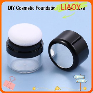 Liaoy กล่องแป้งฝุ่น คอนเทนเนอร์ DIY เครื่องสําอาง แป้งผสมรองพื้น พร้อมพัฟฟองน้ําเห็ด แบบพกพา