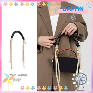 Daphs สายสะพายกระเป๋า แบบถัก แฮนด์เมด ขนาดเล็ก