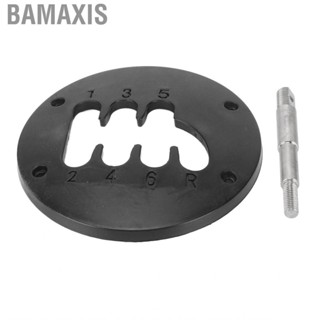 Bamaxis Mid  75mm Lever 6 Speed Mold Damping Short Throw For TH8A LAM