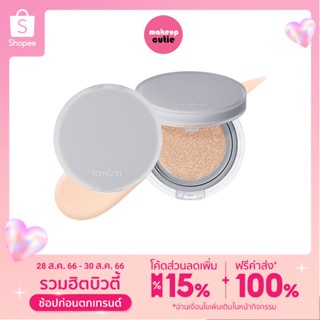 ของแท้:พร้อมส่ง Rom&amp;nd Nu Zero Cushion SPF24 PA++ 15g