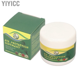 Yiyicc Eye Care  Reduce Wrinkles Improve  30g Promote Blood Circulation Skin for Students Dark