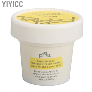 Yiyicc Stretch Marks    50ml Moisturizing  Safe Mild for Postpartum Care Puerpera