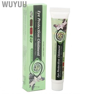 Wuyuu Eye Protection   Easily Absorbed Reduce Fatigue for Pseudomyopia