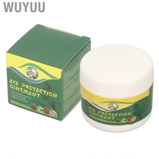 Wuyuu Eye Care  Reduce Wrinkles Improve  30g Promote Blood Circulation Skin for Students Dark