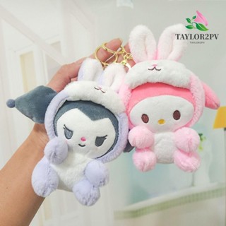 Taylor2pv พวงกุญแจ จี้ตุ๊กตากระต่าย Kuromi Pom Purin น่ารัก สําหรับห้อยกระเป๋าเป้สะพายหลัง