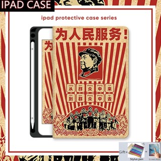 เคส กันกระแทก พร้อมช่องใส่ปากกา สําหรับ Ipad 9th Air 5 4 3 2 1 10.2 10.9 Pro 9.7 10.5 11 นิ้ว 2021 2022 2020 2018 10th 8th 7th 6th 5th