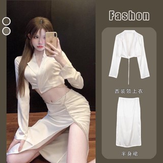 Dress Womens 2022 Spring New Short Suit Collar Top High Waist Split Hip Skirt Two-piece Set