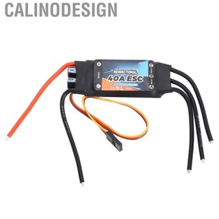 Calinodesign 40A Brushless ESC  Quick Response Bidirectional for RC Car Boat