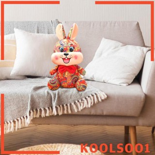 [Koolsoo1] ของเล่นตุ๊กตากระต่ายปี ใส่สบาย สําหรับบ้าน ห้องนั่งเล่น