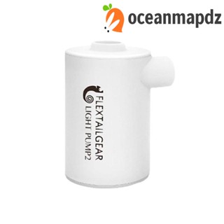 Oceanmapdz เครื่องปั๊มลม LP2 ทรงกลม กันน้ํา IPX7 แบบพกพา แฟชั่น สําหรับตั้งแคมป์ ว่ายน้ํา