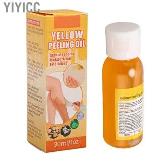 Yiyicc Peeling Oil Yellow Dark Skin Exfoliating Whitening Softening Callus  LHP