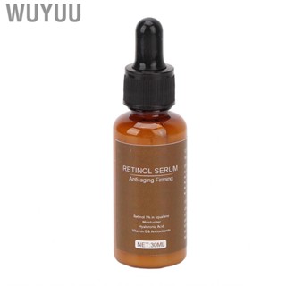 Wuyuu Vitamin A Skin Serum  Lighten Fine Lines Smoothing for