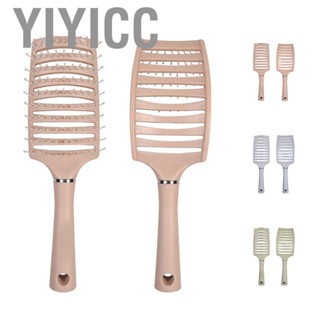 Yiyicc Curved Vented Brush Professional Men Women Fast Drying Hair Detangling Scalp  Styling Tool