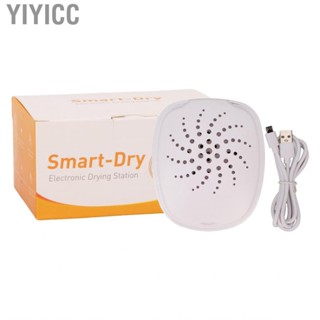 Yiyicc Electric Hearing Amplifier Dryer  Electronic USB Drying Case