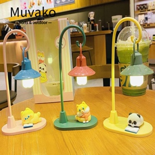 Muvako โคมไฟตั้งโต๊ะ Led ลายการ์ตูนสัตว์เลี้ยงน่ารัก ถนอมสายตา สไตล์เรโทร สําหรับห้องนอน