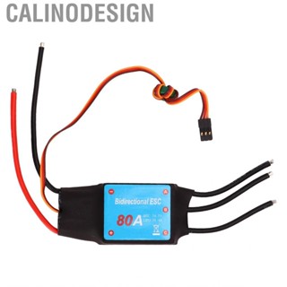 Calinodesign RC Boat Brushless 80A 5V 5A Speed Controller For Underwater Propeller BD