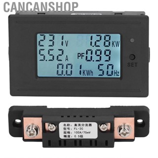 Cancanshop Voltage Current Power Meter Digital Display Blue Backlight Under Setting DC6‑200V Electricity Voltmeter for Home