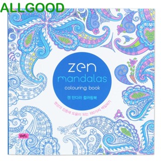 Allgoods สมุดระบายสี ลายกราฟฟิติศิลปะ Zen Mandalas สําหรับเด็ก